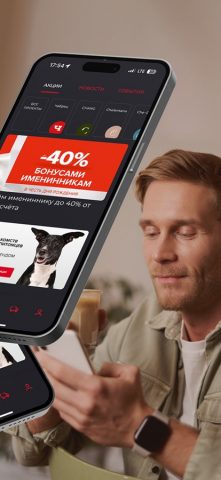 CHE group для iOS — скриншот 5