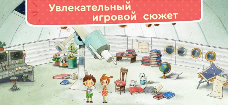 ЧИТАНИЯ. Учимся читать! для iOS — скриншот 4