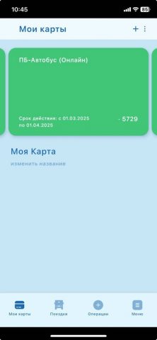 ЧасПик-транспорт для Android — скриншот 2