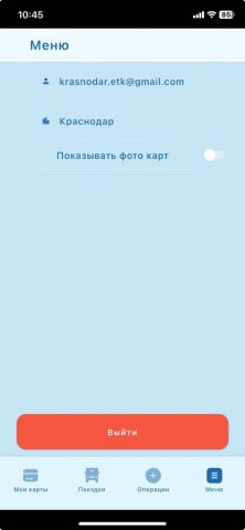 ЧасПик-транспорт для Android — скриншот 3
