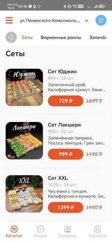 Чё, суши? для Android — скриншот 2