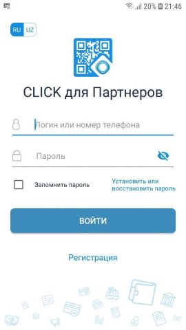 CLICK для Партнеров для Android — скриншот 1