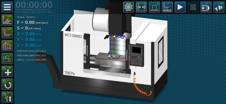 CNC VMC Simulator для iOS — скриншот 1