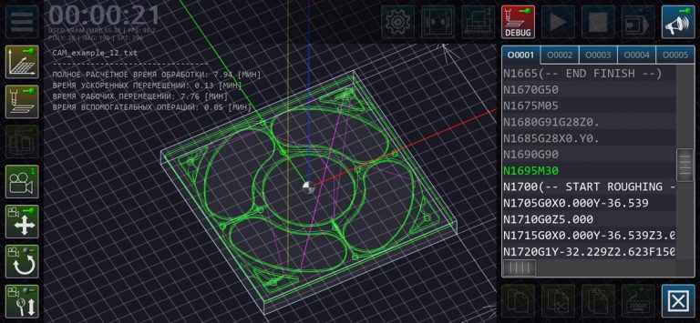 CNC VMC Simulator для iOS — скриншот 2
