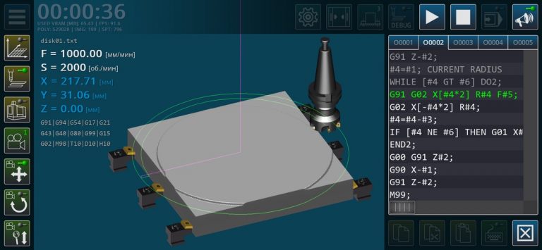 CNC VMC Simulator для iOS — скриншот 4