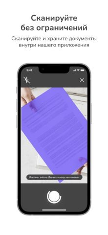 COPIX для iOS — скриншот 4