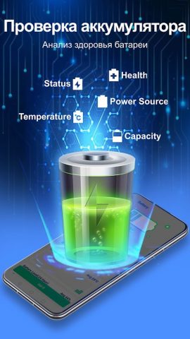 CPU Monitor — температура для Android — скриншот 1