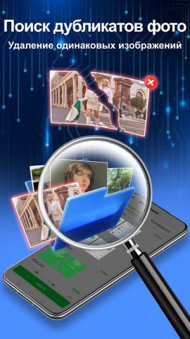 CPU Monitor — температура для Android — скриншот 3