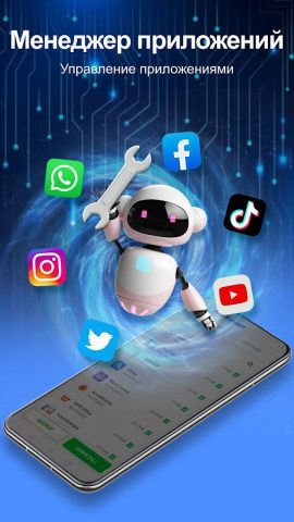 CPU Monitor — температура для Android — скриншот 4