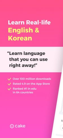 Cake — Learn English & Korean для iOS — скриншот 1