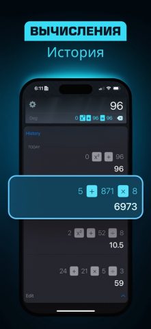 Calculator⁼ для iOS — скриншот 3