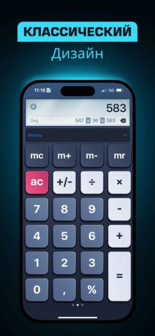Calculator⁼ для iOS — скриншот 5
