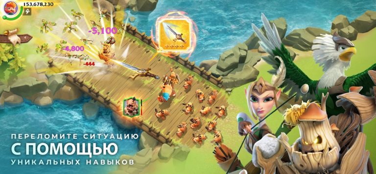 Call of Dragons для iOS — скриншот 3