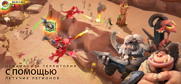 Call of Dragons для iOS — скриншот 4