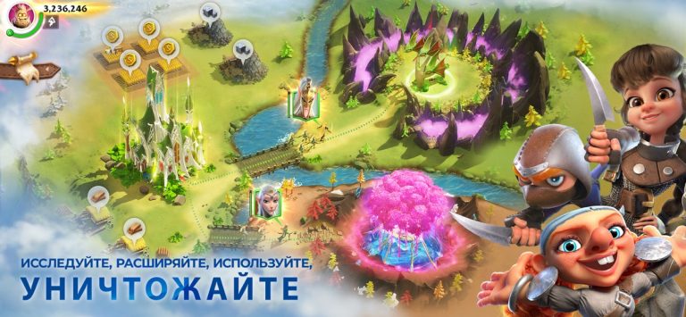 Call of Dragons для iOS — скриншот 5
