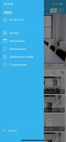 CamDrive для iOS — скриншот 1