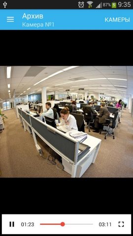 CamDrive для Android — скриншот 1