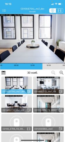 CamDrive для iOS — скриншот 2