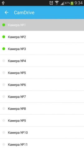 CamDrive для Android — скриншот 2