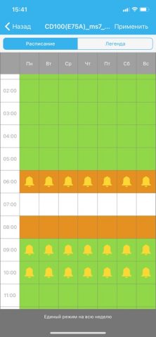 CamDrive для iOS — скриншот 4