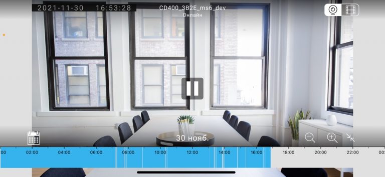 CamDrive для iOS — скриншот 5