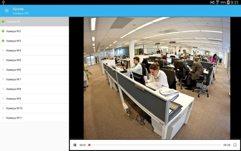 CamDrive для Android — скриншот 5