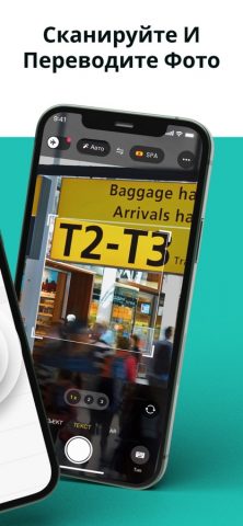 Camera Translator: Translate + для iOS — скриншот 2