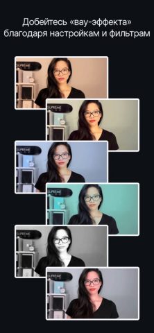 Camo Camera для iOS — скриншот 3