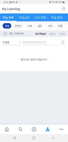 Campus U для Android — скриншот 3