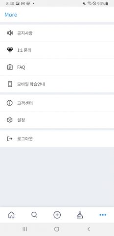 Campus U для Android — скриншот 4