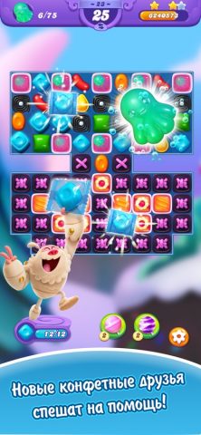 Candy Crush Friends Saga для iOS — скриншот 2