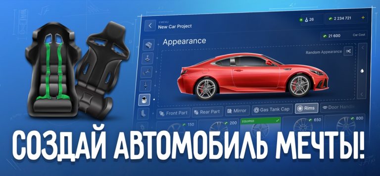 Car Company Tycoon для iOS — скриншот 1