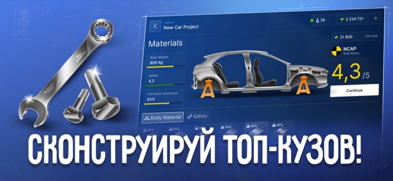 Car Company Tycoon для iOS — скриншот 3