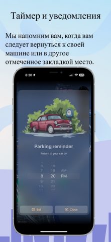 Авто компас: Офлайн навигация для iOS — скриншот 4