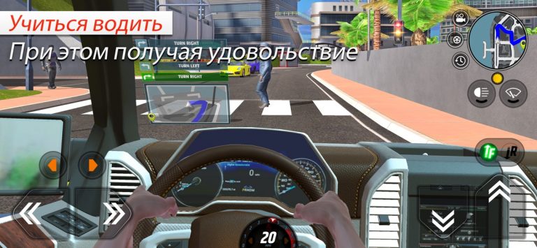 Car Driving School Simulator для iOS — скриншот 1