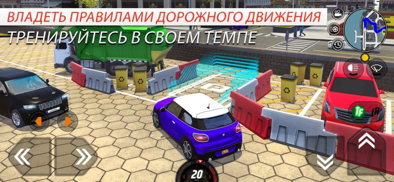 Car Driving School Simulator для iOS — скриншот 3