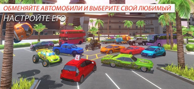 Car Driving School Simulator для iOS — скриншот 4