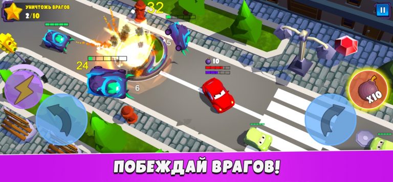 Car Eats Car 5 — Battle Arena для iOS — скриншот 1