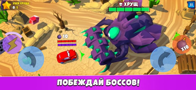 Car Eats Car 5 — Battle Arena для iOS — скриншот 4