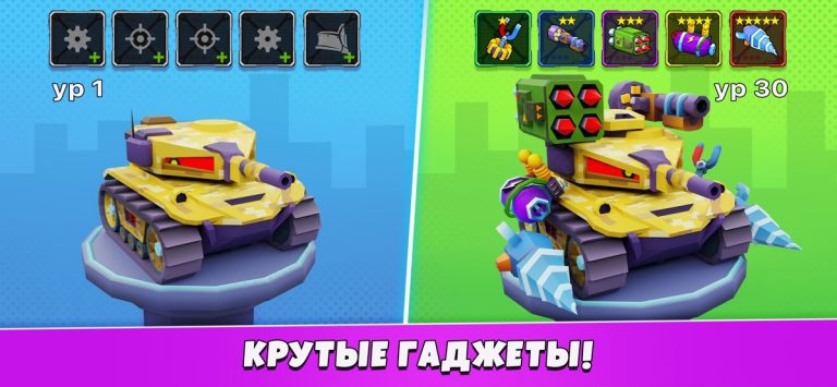 Car Eats Car 5 — Battle Arena для iOS — скриншот 5