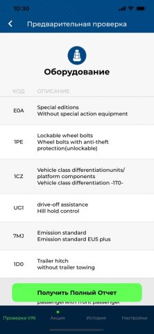 Car History Check: VIN Decoder для iOS — скриншот 2