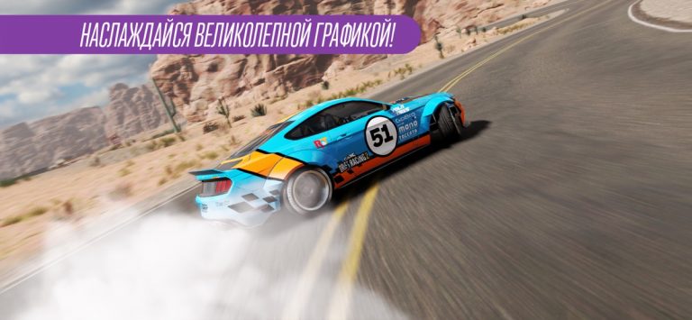 CarX Drift Racing 2 для iOS — скриншот 2