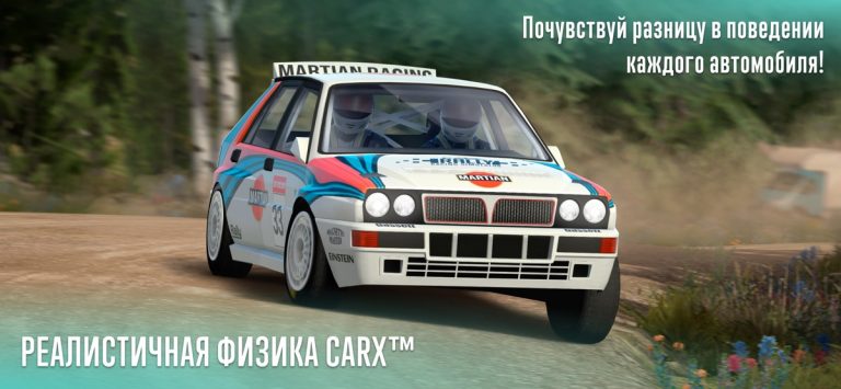 CarX Rally для iOS — скриншот 3