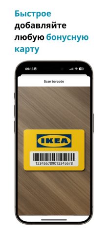 Кошелек для карт CardHolder — скриншот 3