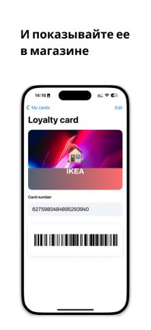 Кошелек для карт CardHolder — скриншот 4
