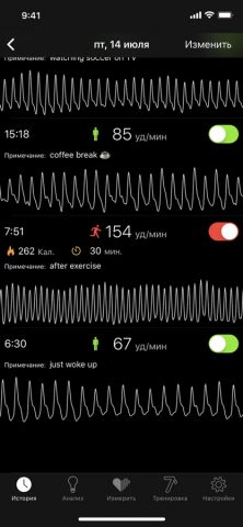Cardiio: измерить пульс для iOS — скриншот 1