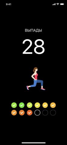 Cardiio: измерить пульс для iOS — скриншот 2