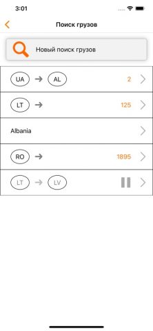 Cargo.LT для iOS — скриншот 5
