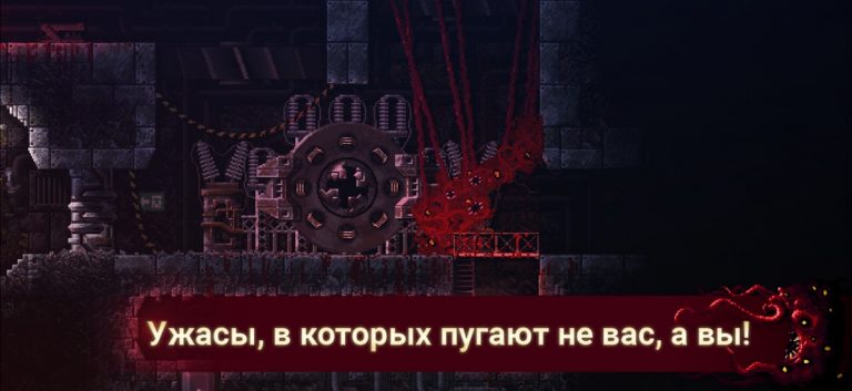 Carrion для iOS — скриншот 1