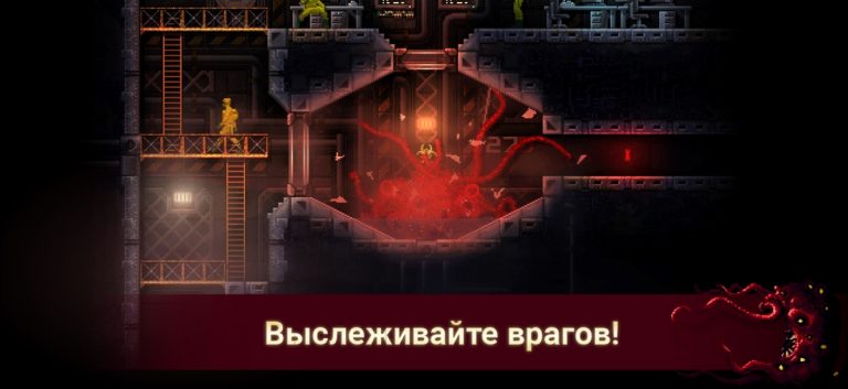 Carrion для iOS — скриншот 3